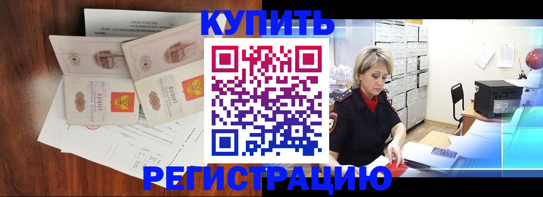 найти адрес прописки в Магадане