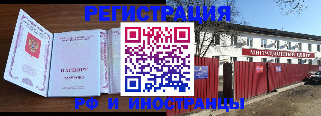 пропишу в квартире в Магадане